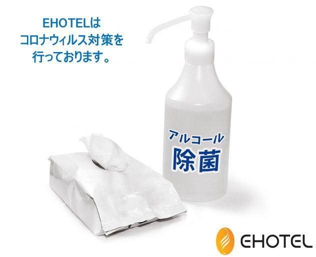 E-Hotel Ginza Select Tokyo Luaran gambar